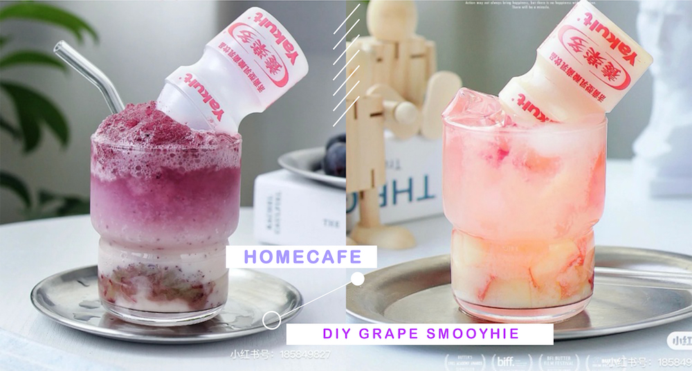 【HOMECAFE】在家自己動手做！簡單4步驟完成仙氣逼人的「葡萄多多冰沙」＆「粉嫩蜜桃甘露」香甜桃氣超療癒♡