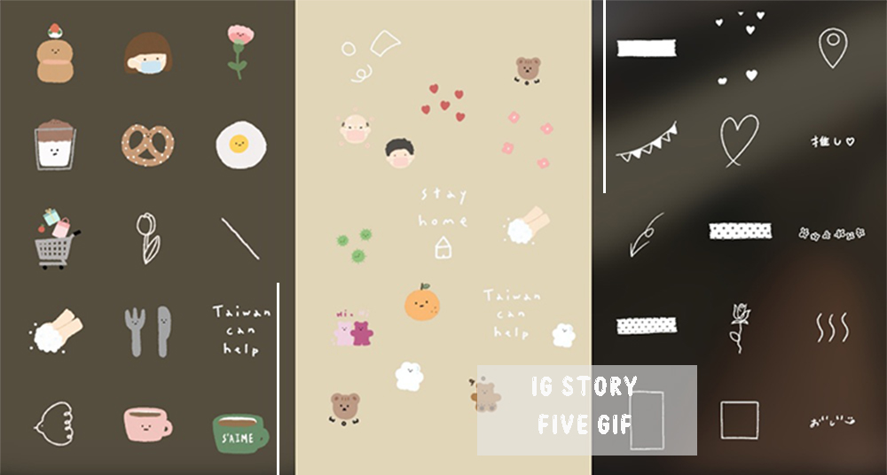 【GIF第10彈】這幾個韓國插畫家GIF必存！精選6款簡約手繪GIF，讓你的限動可愛加倍♡