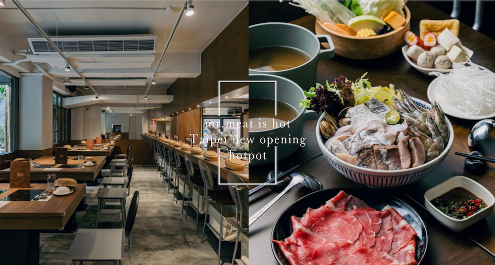 最強發酵湯頭火鍋店《肉大人》插旗東區回歸！必點「酸白菜豬肉鍋」！菜單、價格、地點等一次看！