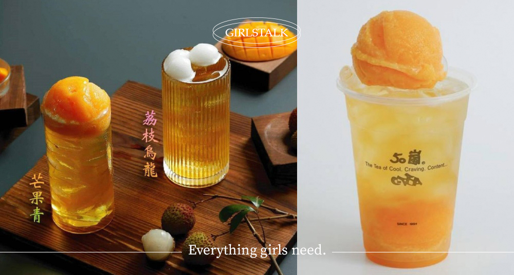 50嵐經典飲品「芒果青、荔枝烏龍」回歸開賣！芒果冰淇淋＋青茶超欠喝～全台這4縣市睽違5年搶先開喝！