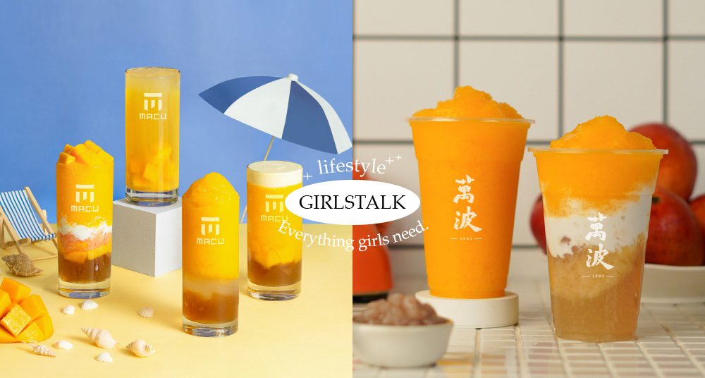 【2024芒果手搖推薦】全台夏天必喝「芒果手搖飲」一次看！「芒芒泰奶烏龍」芒果＋泰奶超特殊、「柳橙芒果果粒」要喝！
