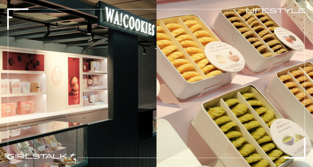 「WA!COOKIES」台北首間門市6/8盛大開幕！現做甜點「濃芋金沙肉鬆厚餡古朗尼」要吃！首三日買就送餅乾！