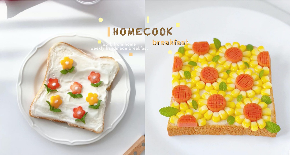 【HOMECOOK】小花吐司可愛到逆天♡WFH一週早餐提案！0失敗吐司料理，用一塊吐司變化7天超豐盛早餐♡