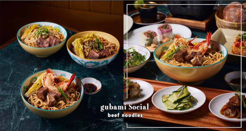 限時開賣一個月！gubami Social 推米其林必比登「牛肉麵套餐」！A5和牛、波士頓龍蝦、牛小排等奢華食材結合牛肉湯！