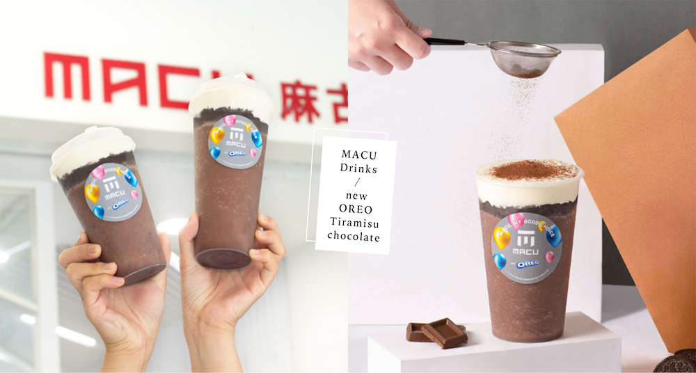 麻古茶坊ＸOREO最新聯名「提拉米蘇2.0」上市！買就送最新「OREO生日繽紛夾心餅乾」隨手包！