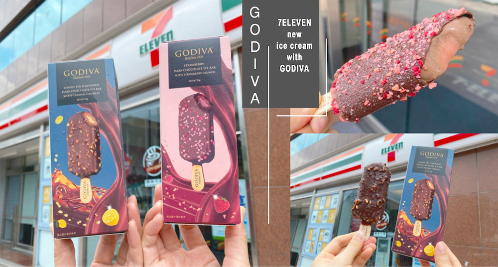 711今夏必吃冰品！GODIVA黑巧克力雪糕加上草莓、焦糖脆碎檸檬茶流心，酸甜微苦彷彿初戀的滋味！