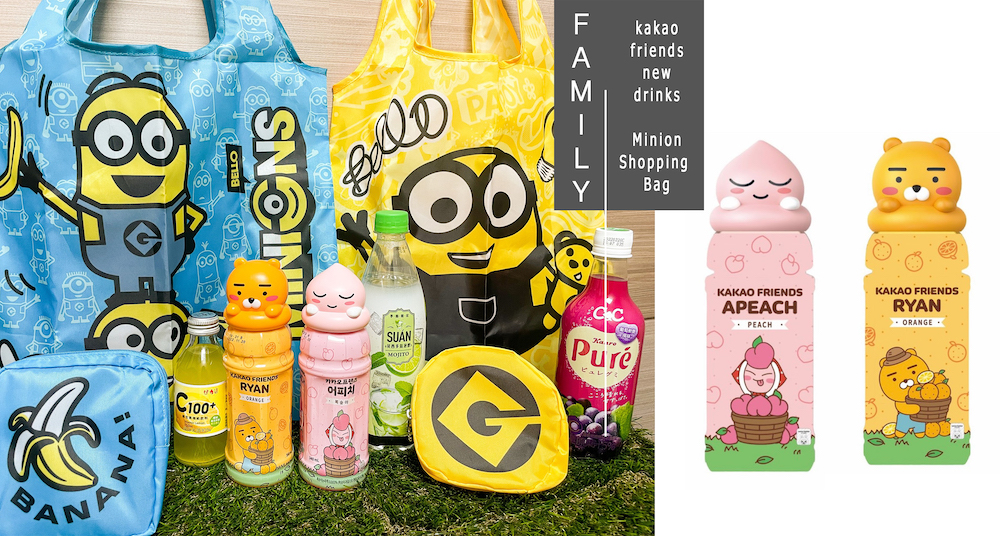 KAKAO超萌萊恩、桃子飲品全家改版登場！加碼推出49元就可以加價「小小兵購物袋」♡