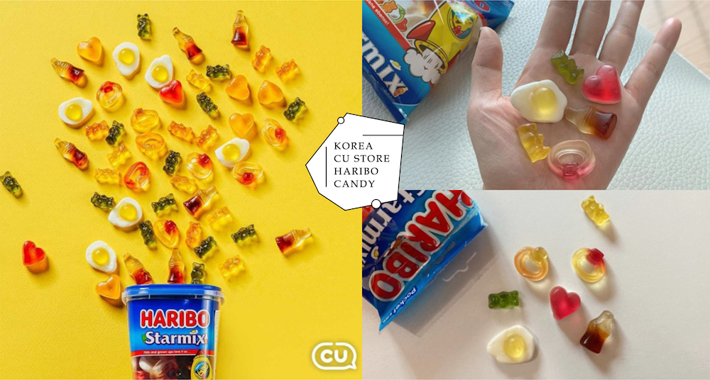 韓國HARIBO全新小熊軟糖萌翻♡「STARMIX宇宙星際版本」做成荷包蛋、戒指及愛心造型！台灣這裡也買得到！