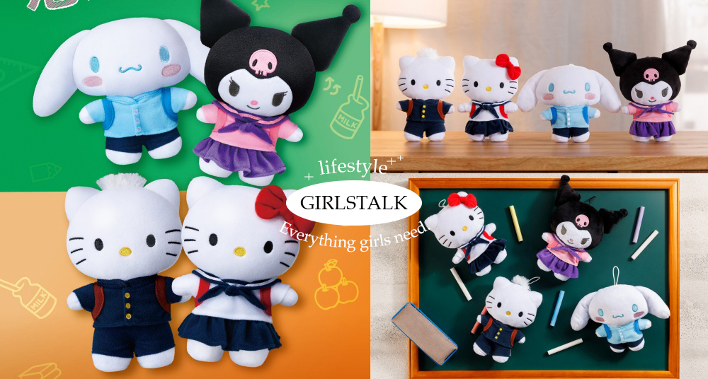 睽違25年！台灣麥當勞Ｘ三麗鷗全新「大耳狗、酷洛米、Hello Kitty、丹尼爾」角色娃娃限量9萬個開賣！還有大麥克免費吃！