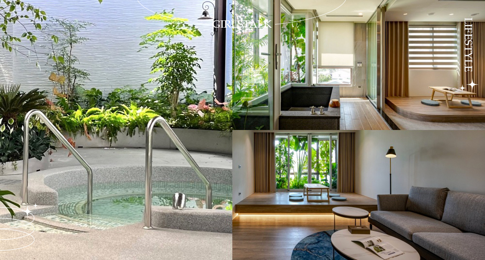宜蘭礁溪最新住宿！植癒系溫泉旅店「冠翔泉旅」試營運！享受泡湯被綠植包圍的療癒！住宿買一送一限量開搶！