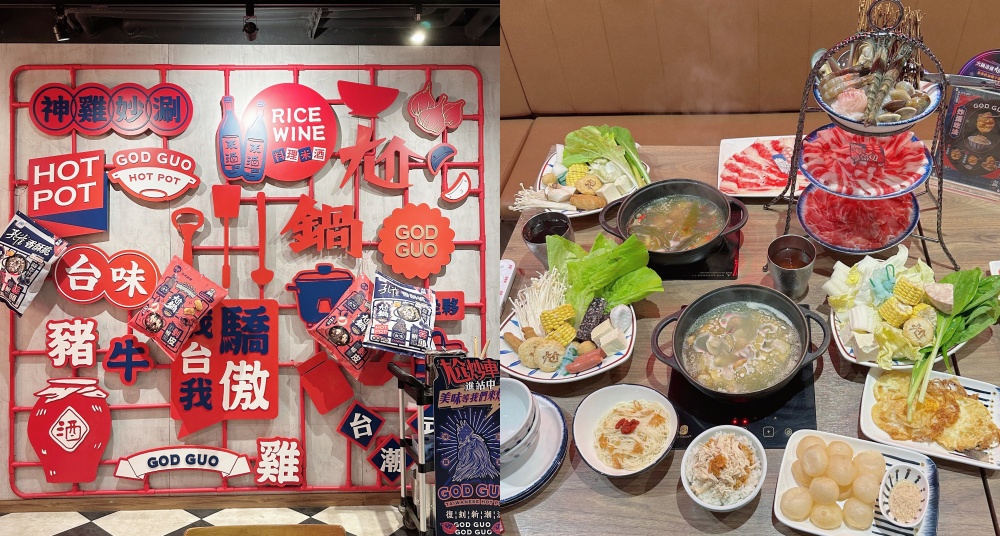 王品「尬鍋」最新4大爆炒鍋物開賣！「剝皮辣椒炒雞火鍋」香辣必點！
