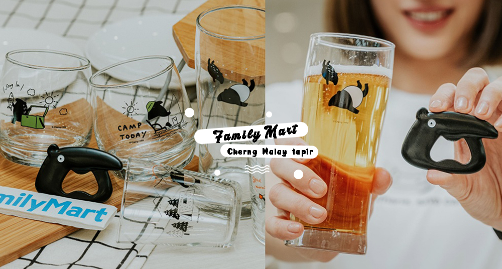 國插粉快看！全家「馬來貘飲品冰品加價購」登場！超可愛張嘴「來貘開瓶器」必收～4款玻璃杯一次看！