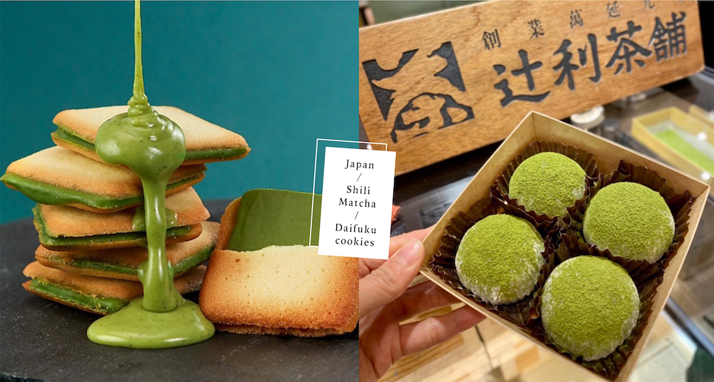 抹茶控流口水～辻利茶舖最新「冰心抹茶大福」開賣！北海道鮮奶油冰心內餡＋Ｑ彈大福外皮超涮嘴！