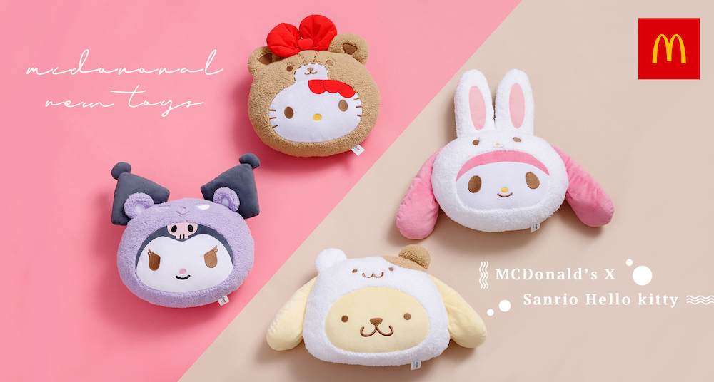 Kitty粉要收！「麥當勞Ｘ三麗鷗」全新4款超萌抱枕開賣！Hello Kitty帶小熊頭套可愛翻！還有布丁狗、美樂蒂、庫洛米！