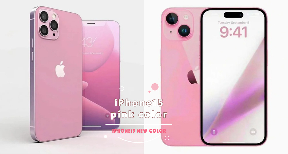 夢幻指數爆表！iPhone 15最新預測渲染圖「櫻花淡粉色」曝光！絕美色調＋一體成型機身，1TB挑戰史上最貴iPhone！