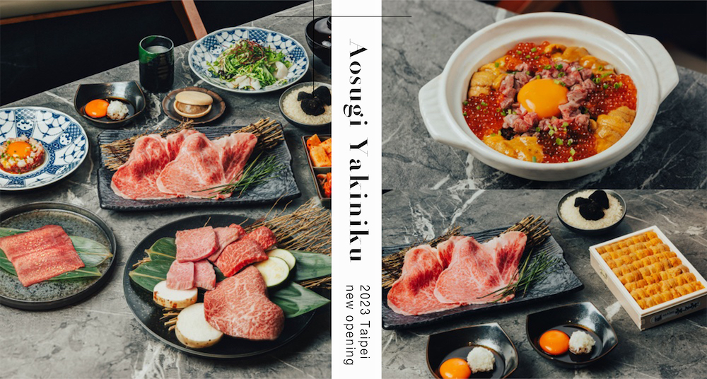 台北東區燒肉新開幕！「青杉燒肉」主打頂級A5產地和牛、活體海鮮！「夏多布里昂鴨肝三明治」必點！完整菜單這邊看！