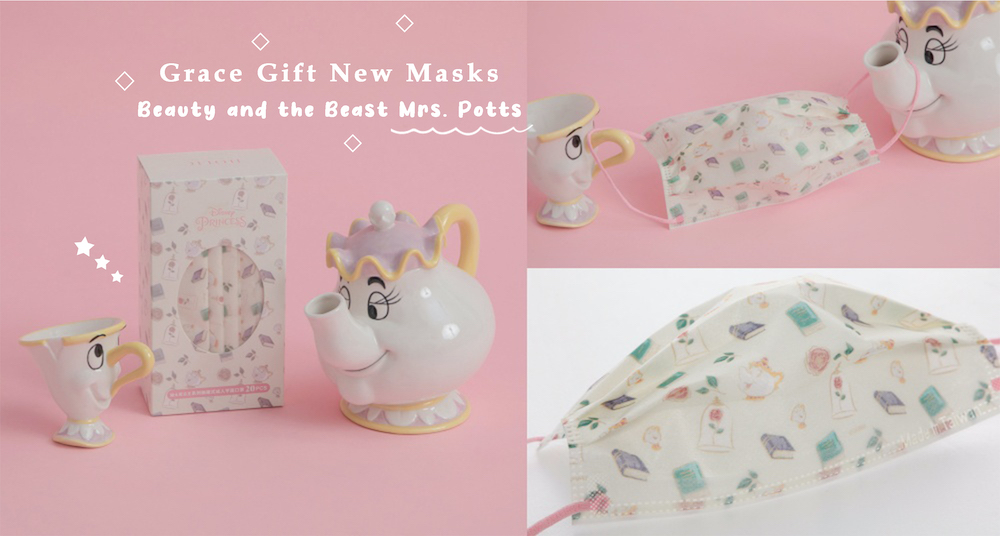 《美女與野獸》夢幻逸品口罩♡Grace Gift 7/8全新迪士尼口罩再加一！粉嫩玫瑰＋Ｑ萌茶壺太太少女必收！