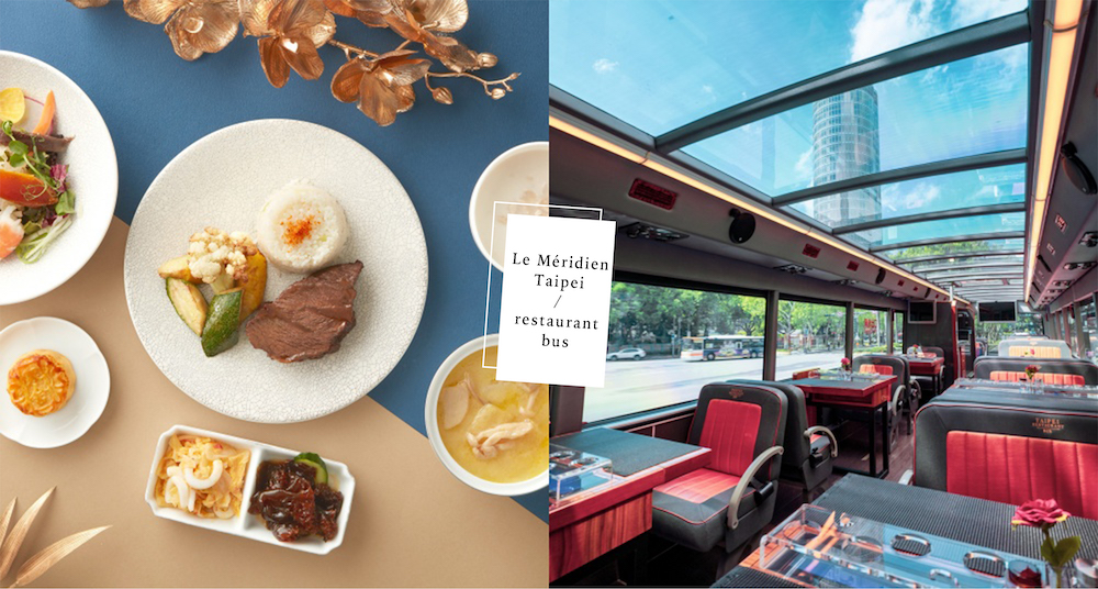 台北限定「雙層餐車Ｘ寒舍艾美」新推粵式米其林餐點！全景玻璃天窗環繞街景、港式下午茶超享受～