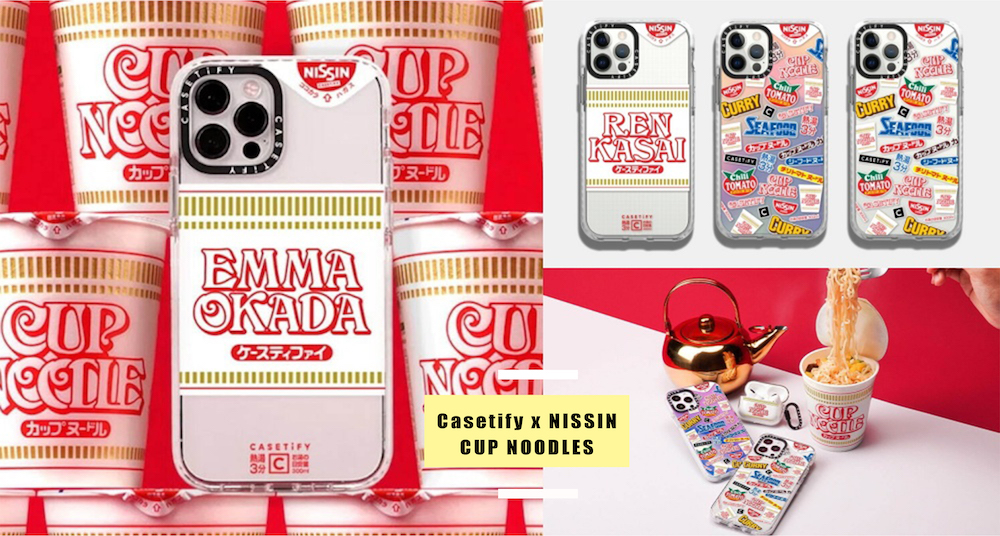 泡麵手機殼太Ｑ！日清Cup Noodles50週年攜手CASETiFY推全新「泡麵包裝手機殼、杯麵蓋子無線充電盤」！