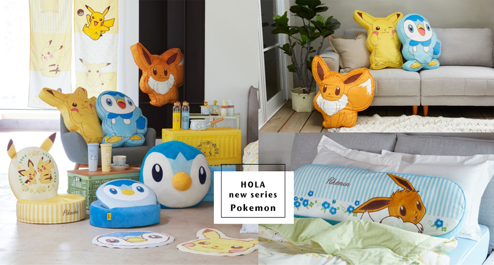 HOLA「寶可夢系列」第二波登場！波加曼、伊布、皮卡丘大抱枕超可愛♡29款聯名商品一次看！