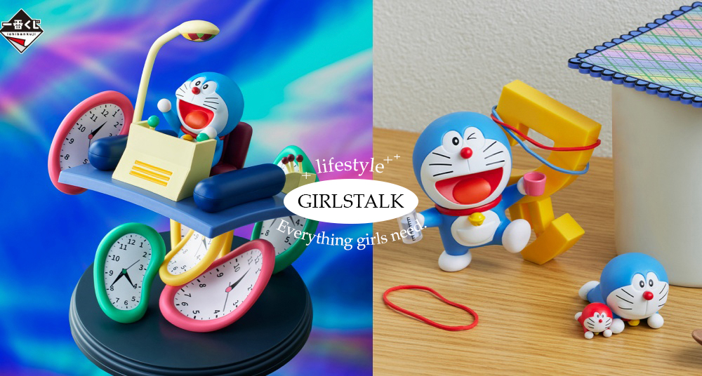 哆啦A夢系列一番賞「秘密道具大集合」登場！特別賞哆啦A夢＆哆啦美時光機模型太想要！7個獎項一次看！