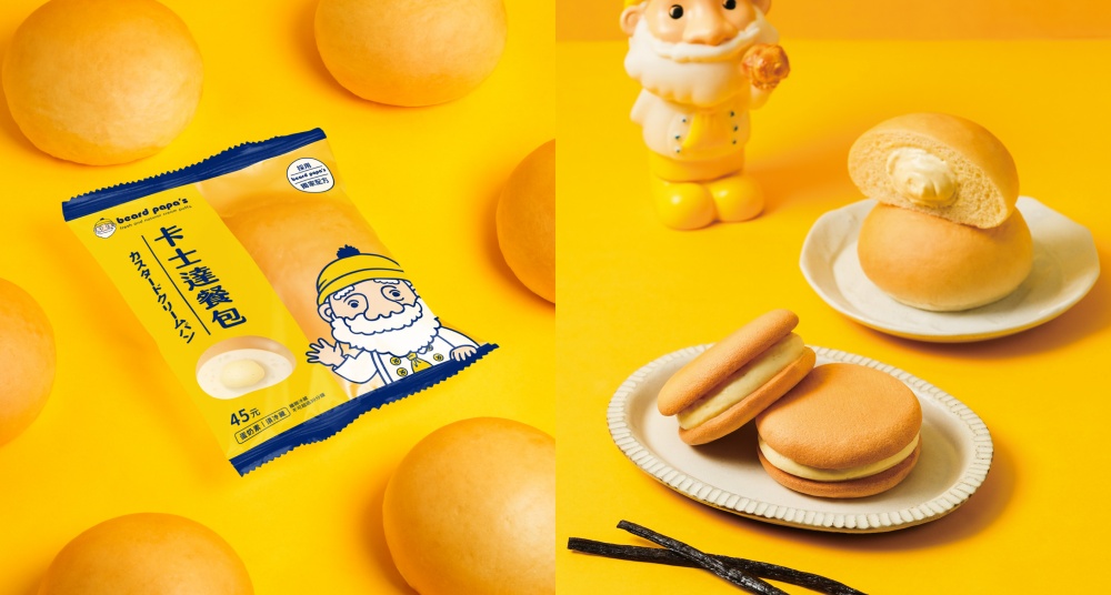 beard papa’s全新「卡士達餐包＆卡士達布雪蛋糕」全家限定這天開賣！濃密卡士達24小時隨時想吃就吃！