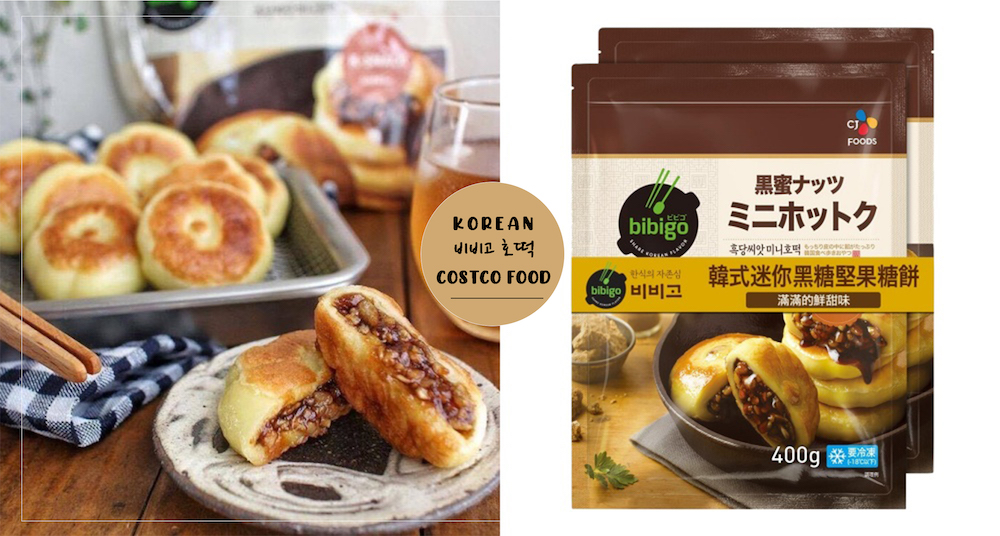 在家也能大嗑韓國街頭小吃！好市多新品「韓國黑糖糖餅」開賣！一口咬下爆餡黑糖＋堅果超滿足♡