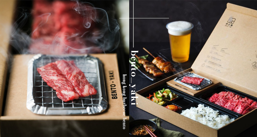 便當內建迷你烤爐！香港燒肉店「弁當燒」新推「炭烤燒肉便當」！烤網炭火幫你備齊、IG瘋打卡現烤燒肉有夠狂！