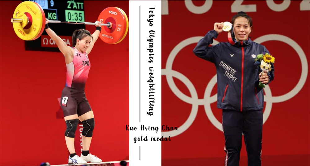 郭婞淳：「所有的挫折都是最好的安排」盤點舉重金牌女神10大勵志金句！奧運撐起中華隊金牌、舉出大滿貫！