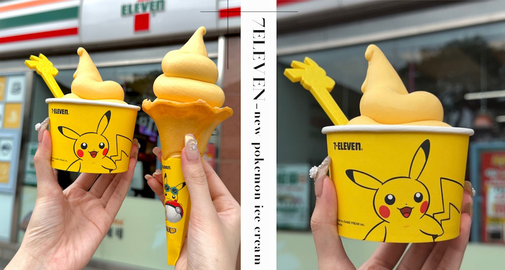 皮卡丘超萌！7-ELEVEN最新寶可夢聯名「夏日芒芒霜淇淋」開賣！皮卡丘湯匙直接送可愛翻～還有買一送一必吃！