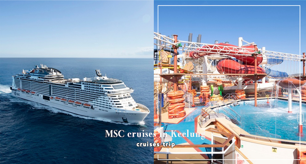 亞洲最大旗艦郵輪「MSC榮耀號」再度來台！超過700坪的「樂高海上樂園」、「施華洛世奇水晶旋轉樓梯」等8大亮點一次看！