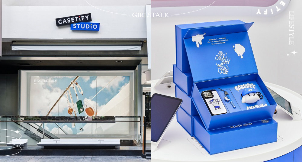 CASETiFY 「全台首間街邊店」台中勤美盛大開幕！5 款台灣獨家設計手機殼開賣、消費滿額再送得正兌換券！