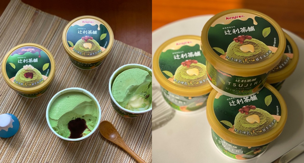 全家新冰超誘人！天仁茗茶「香芋奶綠雪糕」吃得到芋圓！辻利推抹茶控最愛「抹茶白玉黑糖流心」！
