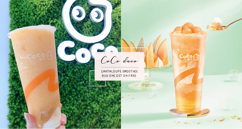 七夕情人節超甜優惠♡CoCo「戀夏哈蜜瓜」限時買一送一！新鮮哈密瓜＋蜜香凍＋椰果超欠喝！