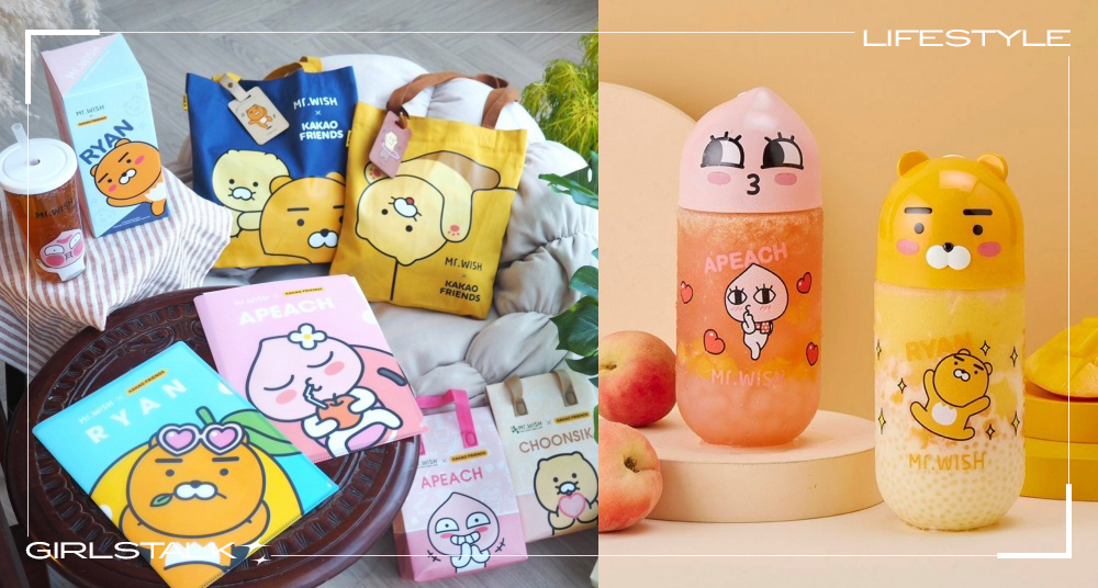 萊恩＆桃子變成超萌飲料！Mr.WishＸKakao Friends 聯名新品「芒果奶露＆桃氣啵啵」開賣！還有限定周邊可以收！