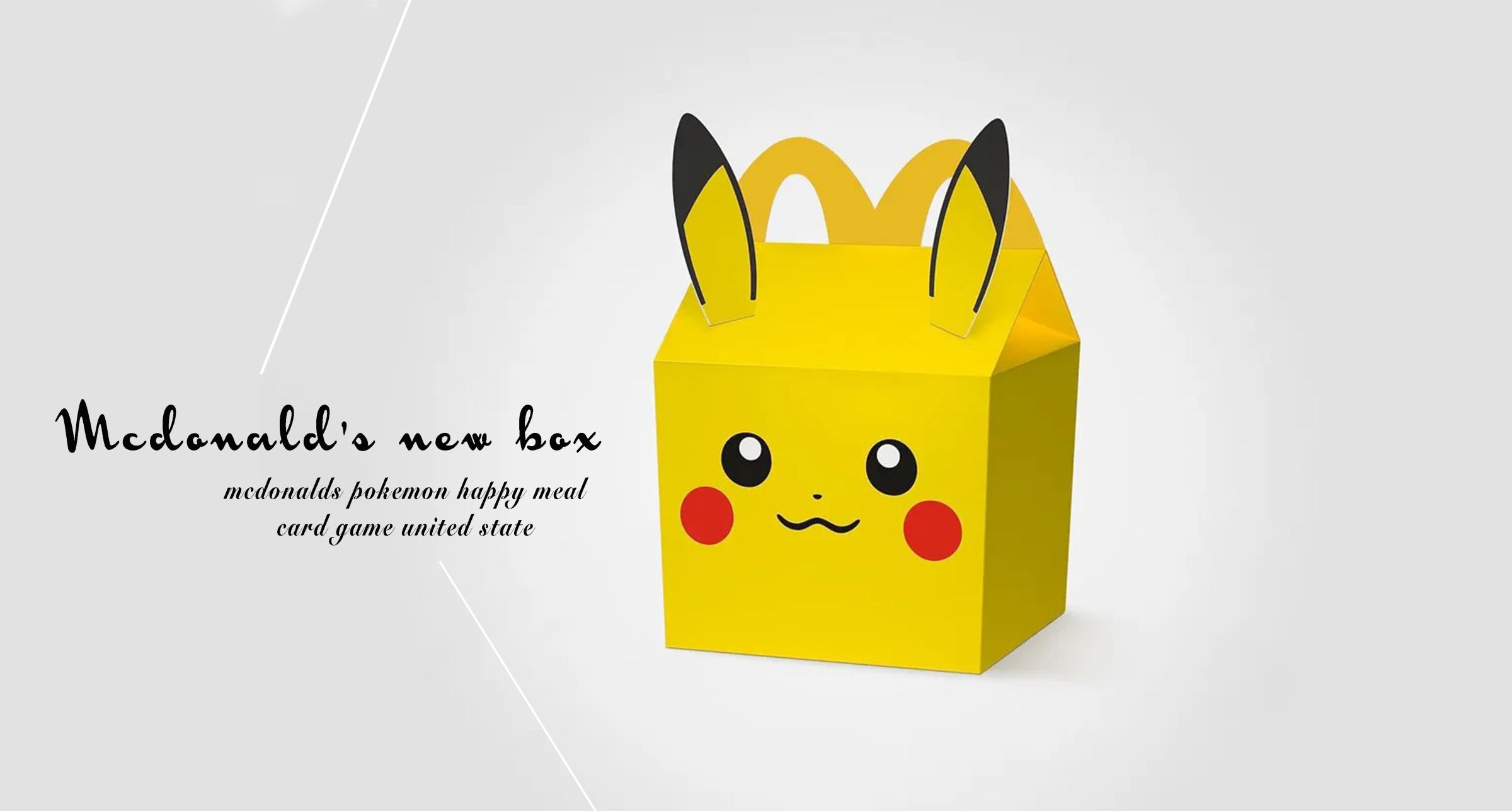 麥當勞McDonald’s攜手Pokémon合作推最新「Happy Meal」！內含寶可夢硬幣＆4張寶可夢卡牌，「這裡」搶先開賣！