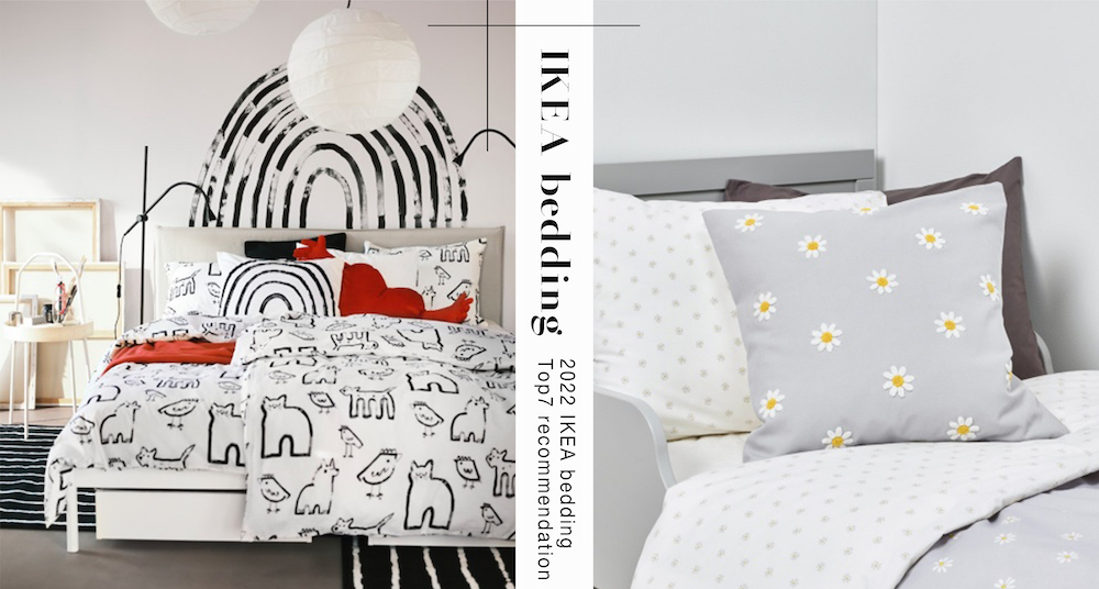 【寢具推薦】IKEA7款「夏日新花色寢具」推薦！小雛菊太可愛必收♡花小錢就能讓臥室充滿夏日氣息！