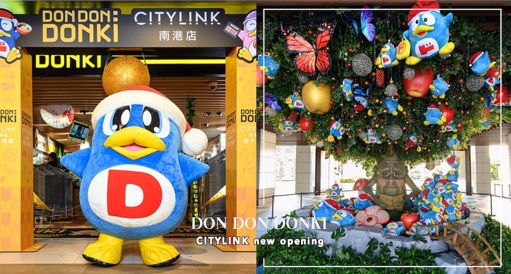 「DON DON DONKI CITYLINK南港店」開幕5大特色一次看！現煮泡麵、鮮選壽司等獨家開賣，還有和牛便當必吃！