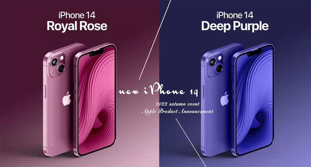 蘋果發表會預計「這天」登場！外媒曝iPhone14主打夢幻「仙氣紫」，尺寸顏色價格一次看！果粉快存錢開買～