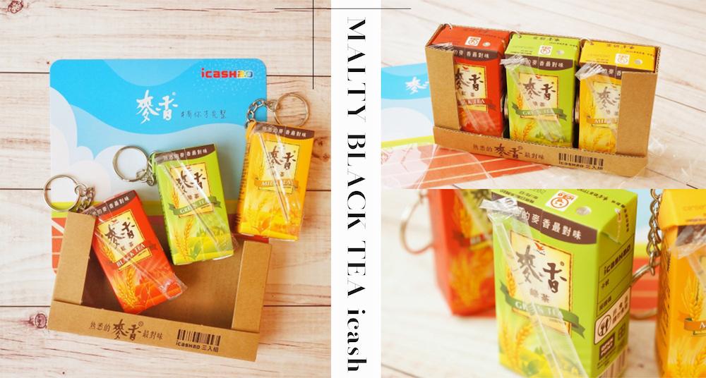 熟悉的麥香最對味！最新「麥香三入組icash2.0」開賣！迷你國民飲料排排站超可愛～開賣時間＆售價一次看！