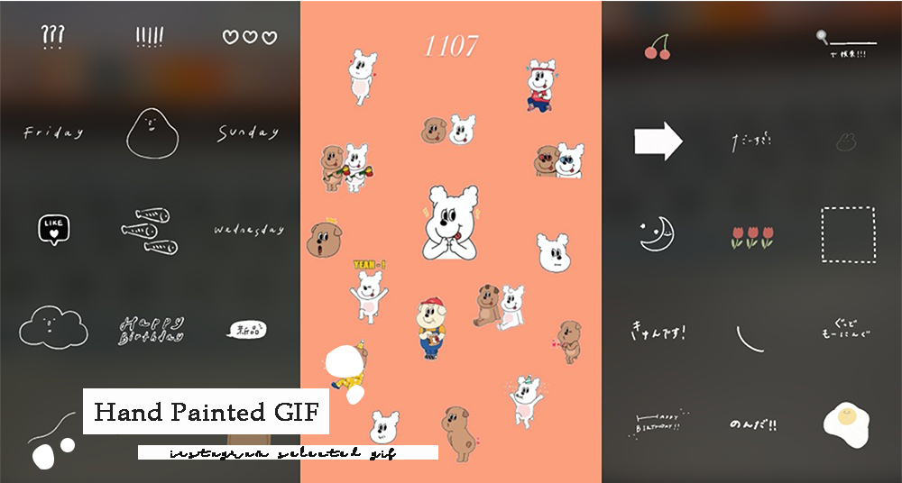 【GIF第12彈】IG限動加這些最療癒♡精選5款「Ｑ萌日韓手繪GIF」簡約風線條、可愛韓國插畫，怎麼用都可愛！