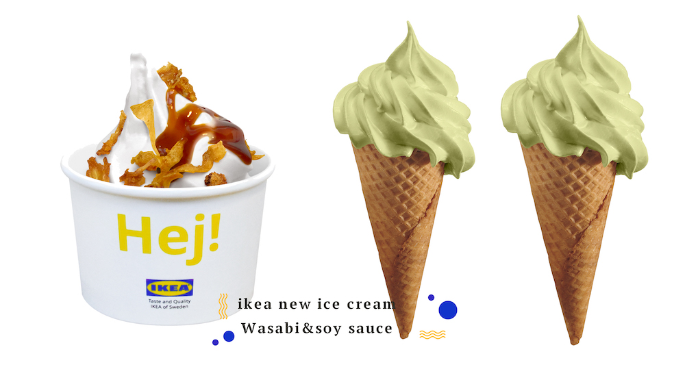 超獵奇霜淇淋！IKEA全新「豆漿醬油膏洋蔥酥＆哇沙米」口味霜淇淋，2款新品由你投票要吃哪款！