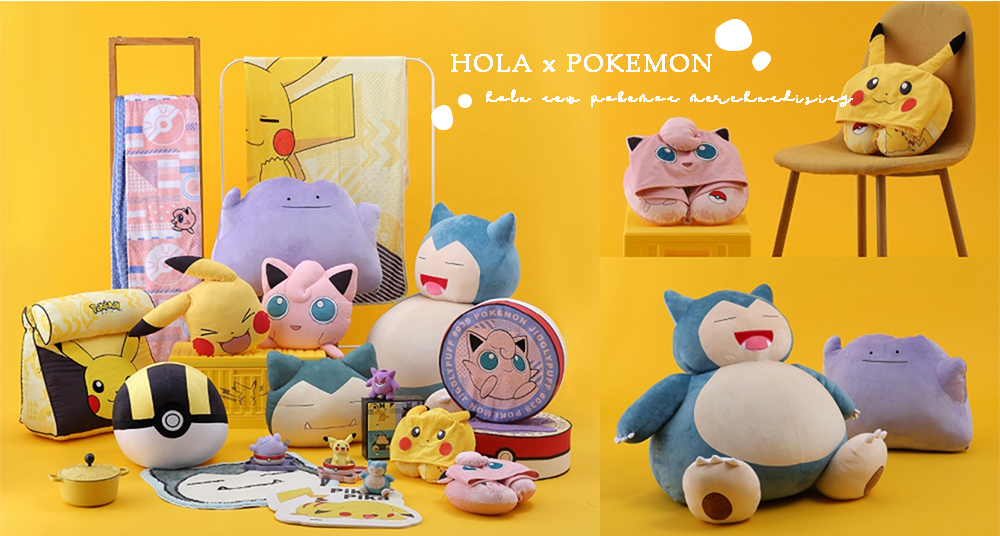 pikapika！「HOLAＸPokémon寶可夢」聯名推30款居家生活用品！超萌寶可夢球抱枕、卡比獸懶骨頭必須收編！