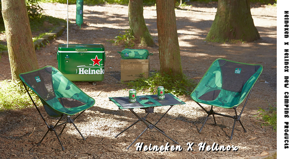 地表最潮！海尼根Heineken x Helinox聯名系列獨家登台！露營必備「文字迷彩」遮陽帳、露營椅！