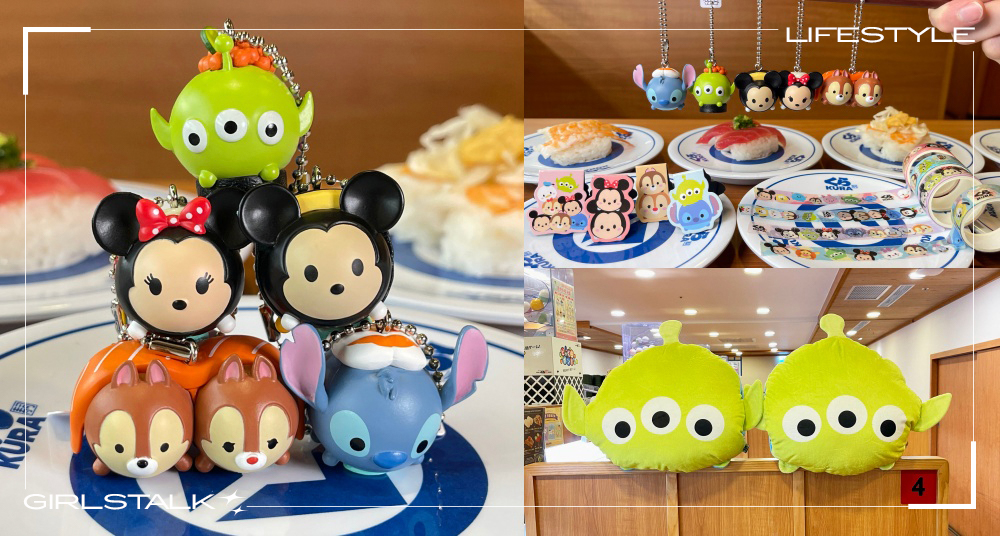 TSUM那麼可愛！藏壽司Ｘ迪士尼Tsum Tsum全新13款扭蛋登場！還有三眼怪插手枕、束口便當袋集點就送！
