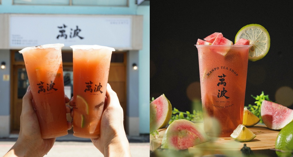 萬波新品「粉紅爵利」登場！新鮮紅心芭樂加上檸檬愛玉、加碼中秋連假限定優惠，新品第二杯半價！