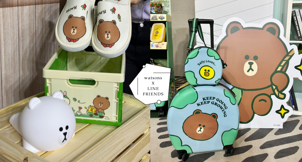 熊大鐵粉要收！屈臣氏「LINE FRIENDS集點」登場！Ｑ萌熊大積木組、行李箱等5款周邊一次看！