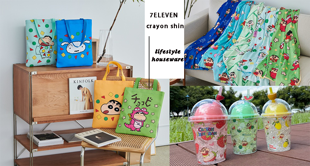 711最新「蠟筆小新、Hello Kitty預購」登場！鱷魚小新口罩、動感超人毛毯太可愛♡還有kitty洗衣袋超少女！