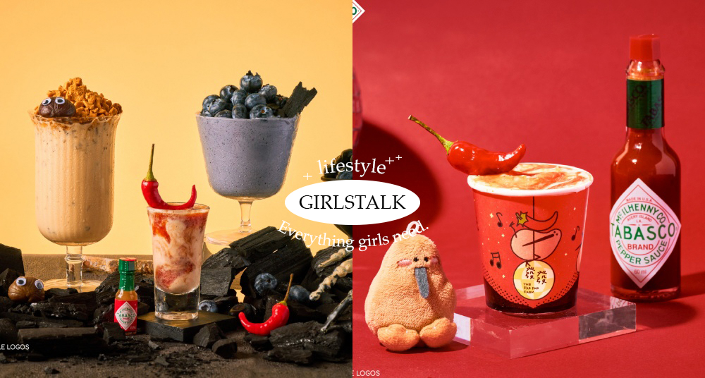 TABASC辣醬變手搖？「發發ＸTABASCO」紅椒汁＋優格打造全新「塔巴斯科幽幽格」特調飲品！