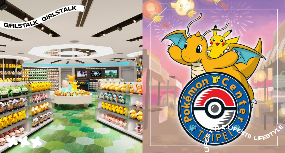 「快龍＆皮卡丘」Ｑ萌坐鎮！台灣首家「Pokémon Center」新光三越A11盛大開幕！開幕時間＆店舖裝潢搶先看！
